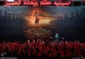 عزاداری شب اول محرم در هیئت ریحانةالحسین