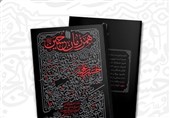 10 گفتار از رهبر انقلاب درباره نقش اجتماعی ائمه(ع)