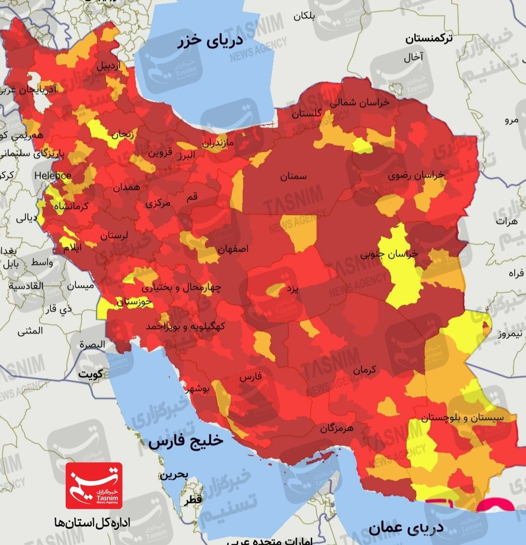 کرونا , واکسن ایرانی کرونا , 