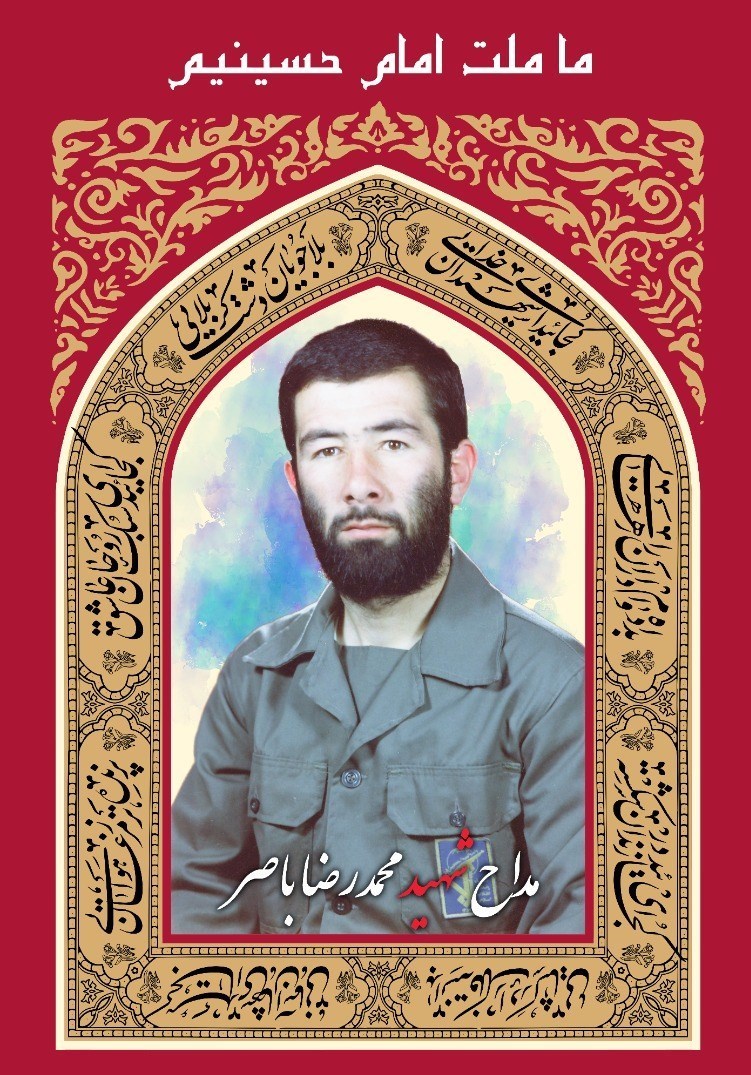 شهید , مداحی , حسینیه تسنیم , دفاع مقدس ,