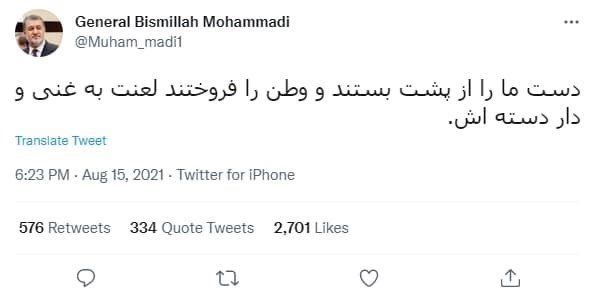 کشور افغانستان , طالبان , محمداشرف غنی , 