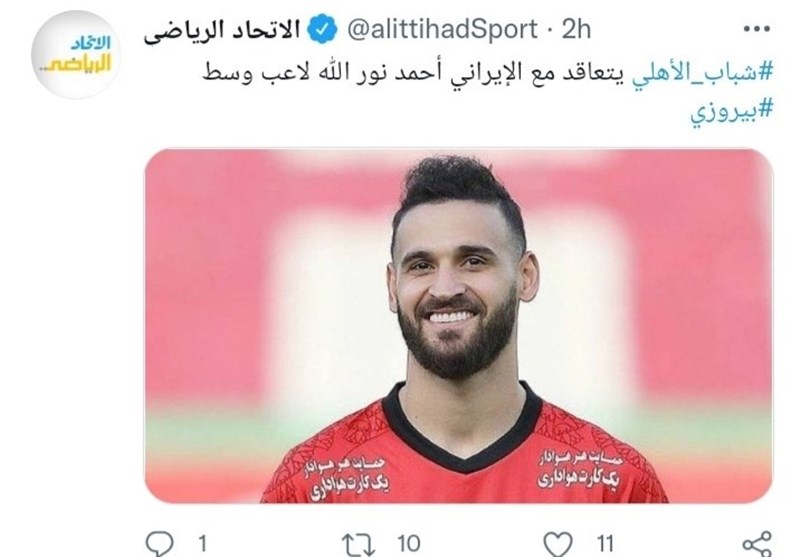 تیم فوتبال پرسپولیس , فدراسیون فوتبال امارات متحده عربی , 