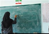 احتمال برگزاری تکمیل ظرفیت برای استخدام معلم جدید