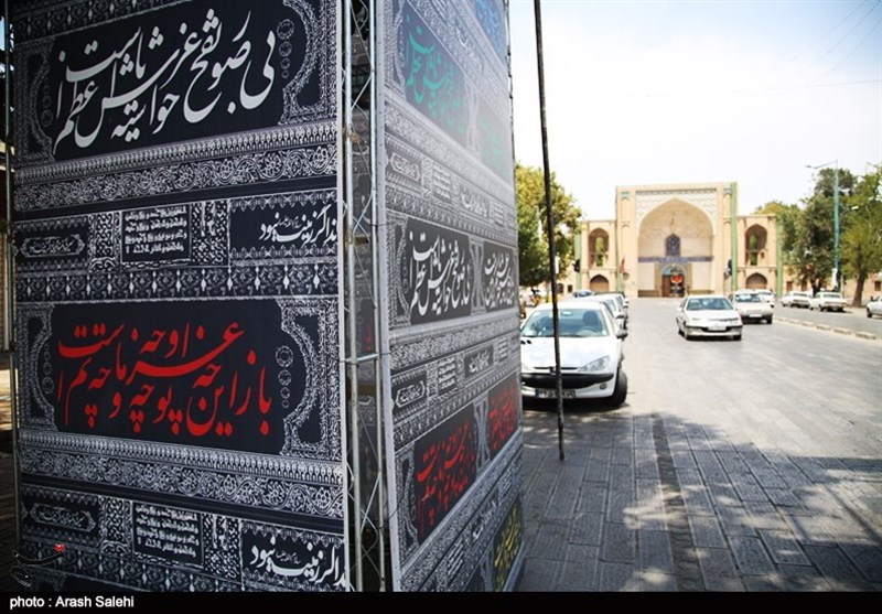 عاشورا , ماه محرم , استانداری قزوین , 