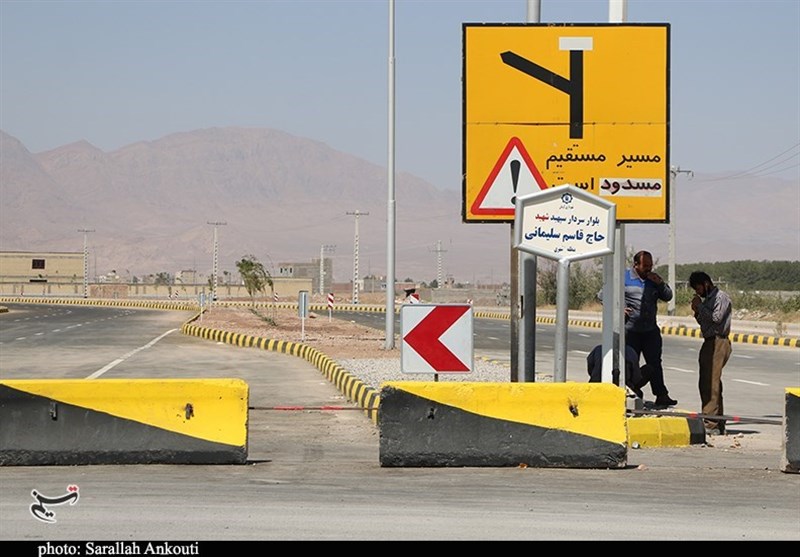 استان کرمان ,