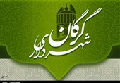 شهردار گرگان: بودجه شهرداری گرگان 1500 میلیارد تومان افزایش یافت