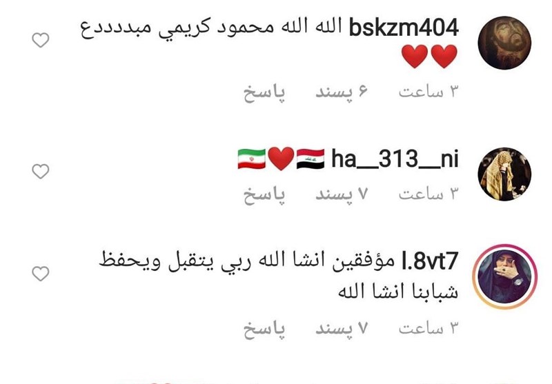 ماه محرم , حسینیه تسنیم , مداحی , محمود کریمی , میثم مطیعی , سید مجید بنیفاطمه ,