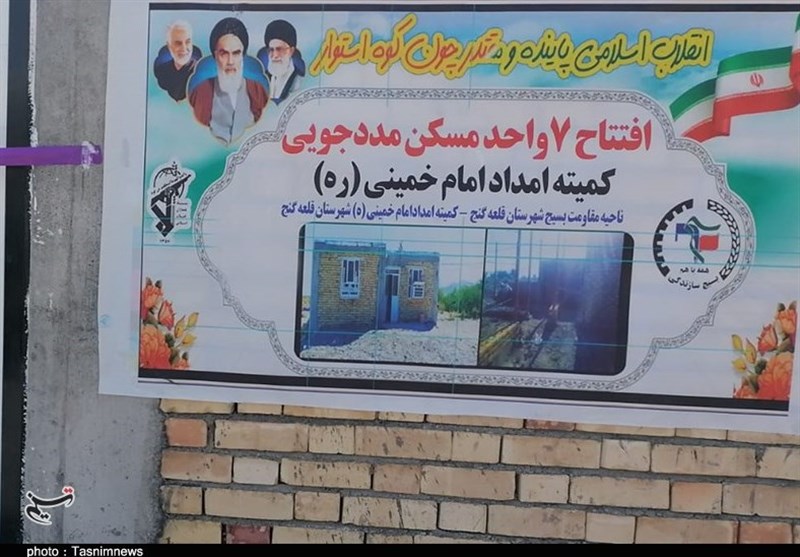 استان کرمان , محرومیت زدایی , 