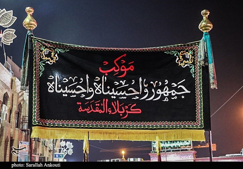 استان کرمان , کربلا , امام حسین (ع) , 