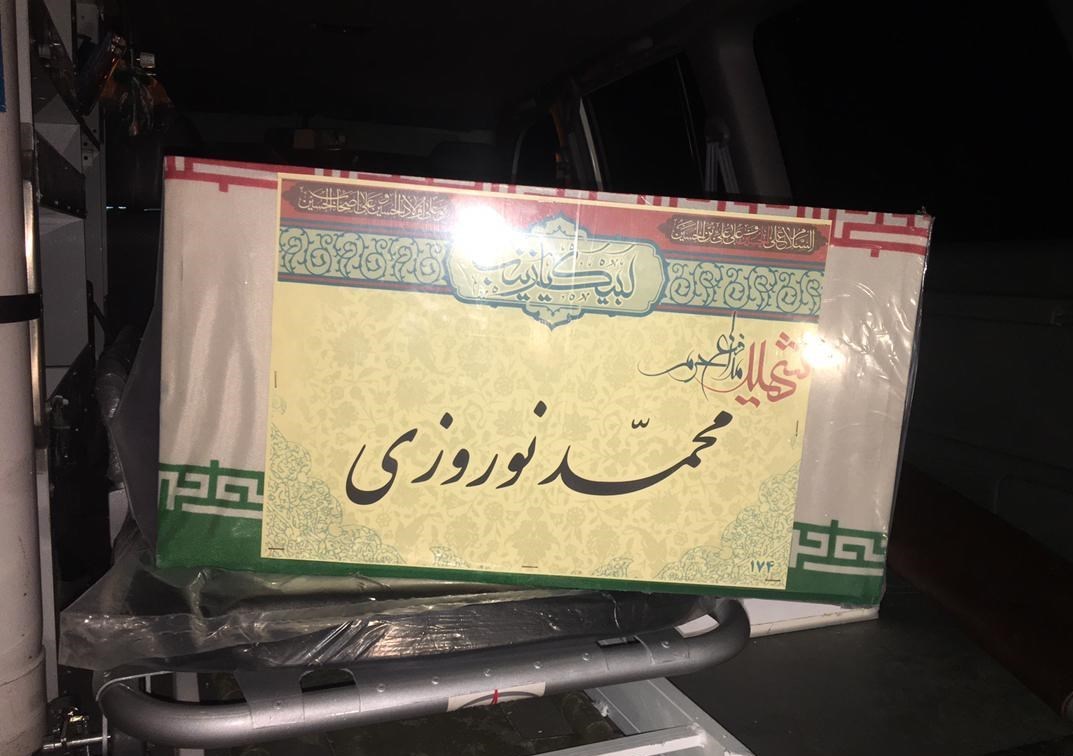 مدافعان حرم , شهدای مدافع حرم , جبهه مقاومت اسلامی , جانبازان شیمیایی , جانبازان مدافع حرم ,