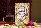 «آبنبات هل‌دار»ی که  به کام مخاطبان خوش نشست