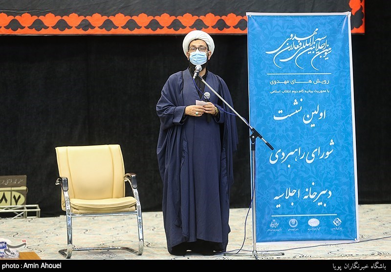 سومین اجلاس بین المللی فعالان مهدوی