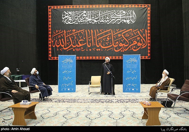 سومین اجلاس بین المللی فعالان مهدوی