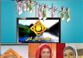 ماجرای تبلیغات وقت‌نشناس در رادیو