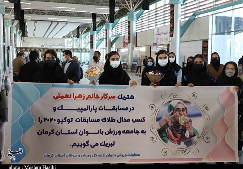 استان کرمان , پارالمپیک 2020 توکیو , تیراندازی با کمان ,