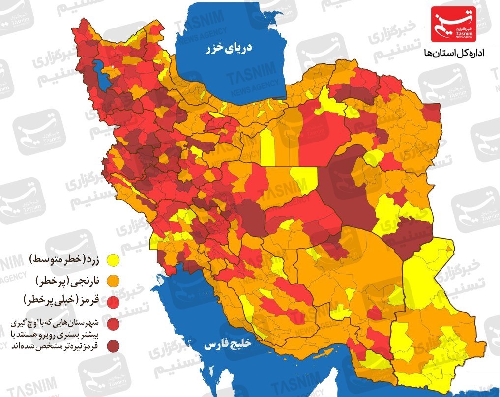 کرونا , واکسن ایرانی کرونا ,