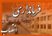 سرپرست فرمانداری شهرستان شازند منصوب شد + سوابق