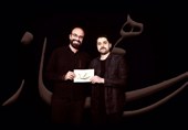 انتشار نهمین قطعه از پروژه "همساز" / همنوایی دف و تنبک