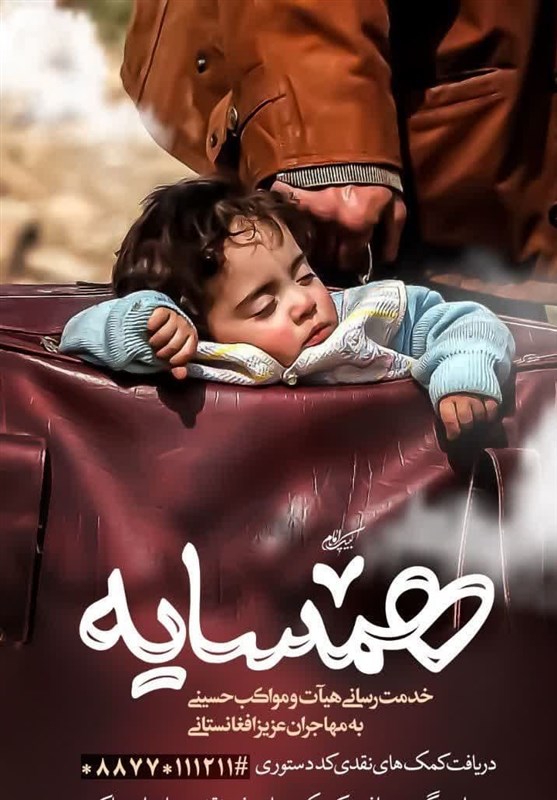 اربعین , هیئت , حسینیه تسنیم ,