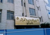 اعضای شورای انتظامی سازمان نظام مهندسی ساختمان انتخاب شدند