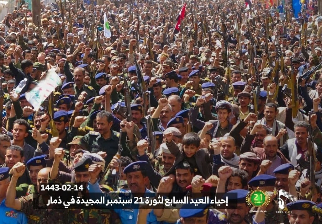 کشور یمن , جنبش انصارالله یمن ,
