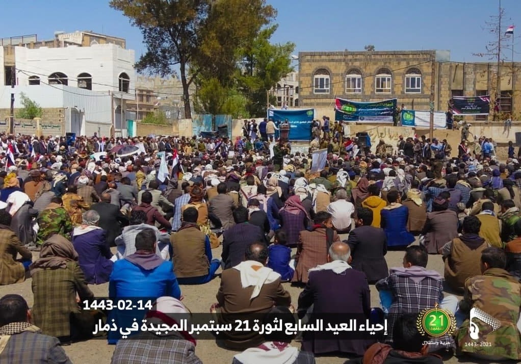 کشور یمن , جنبش انصارالله یمن ,