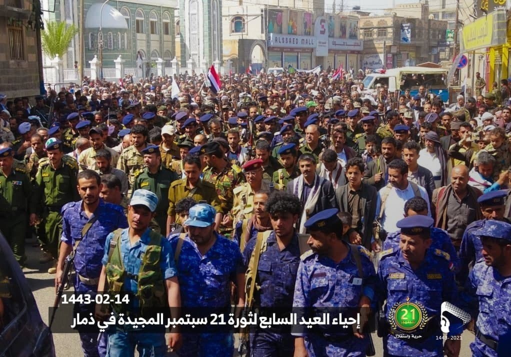کشور یمن , جنبش انصارالله یمن ,