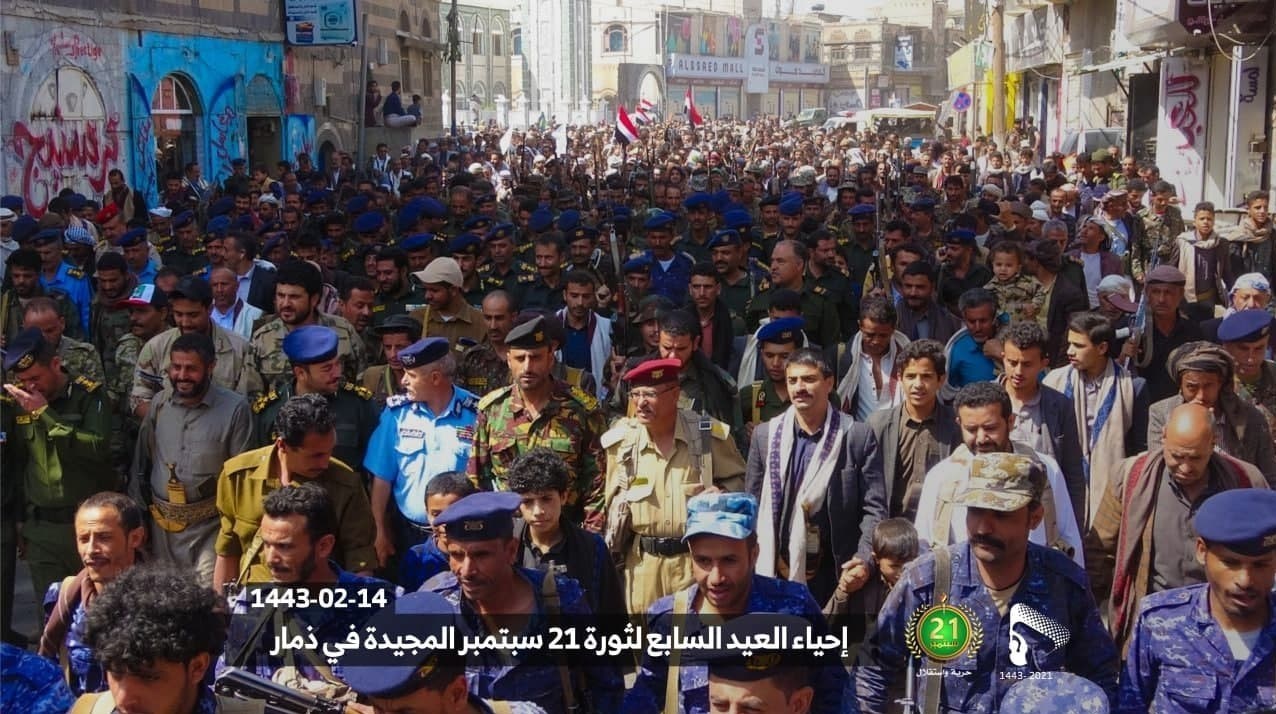 کشور یمن , جنبش انصارالله یمن ,