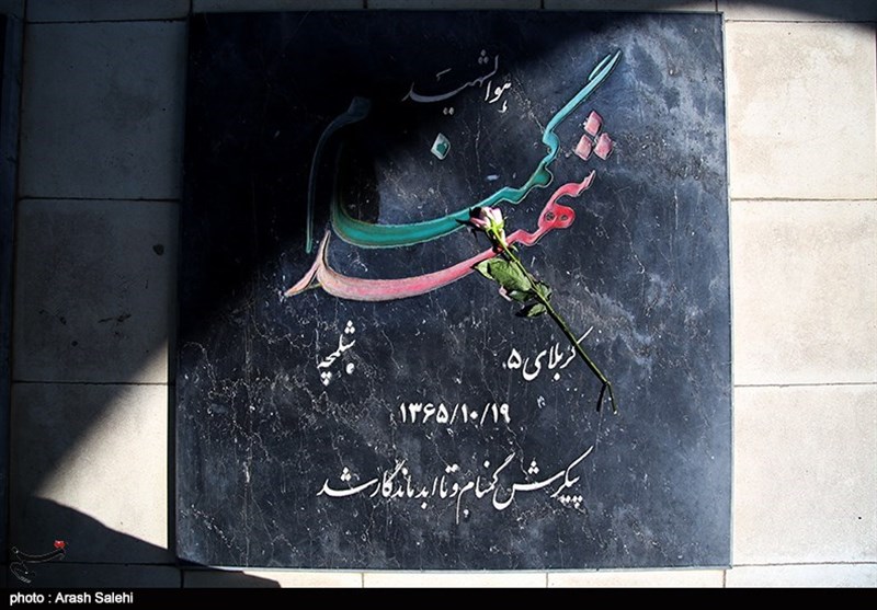 شهید , شهدای گمنام , استانداری قزوین , شهدای دفاع مقدس ,