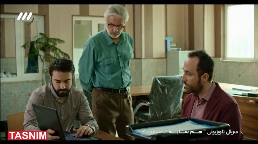سریال , شبکه سه سیما , صدا و سیما , 