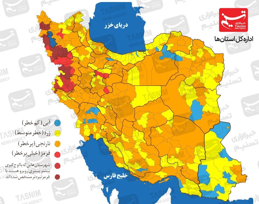 کرونا , واکسن ایرانی کرونا ,
