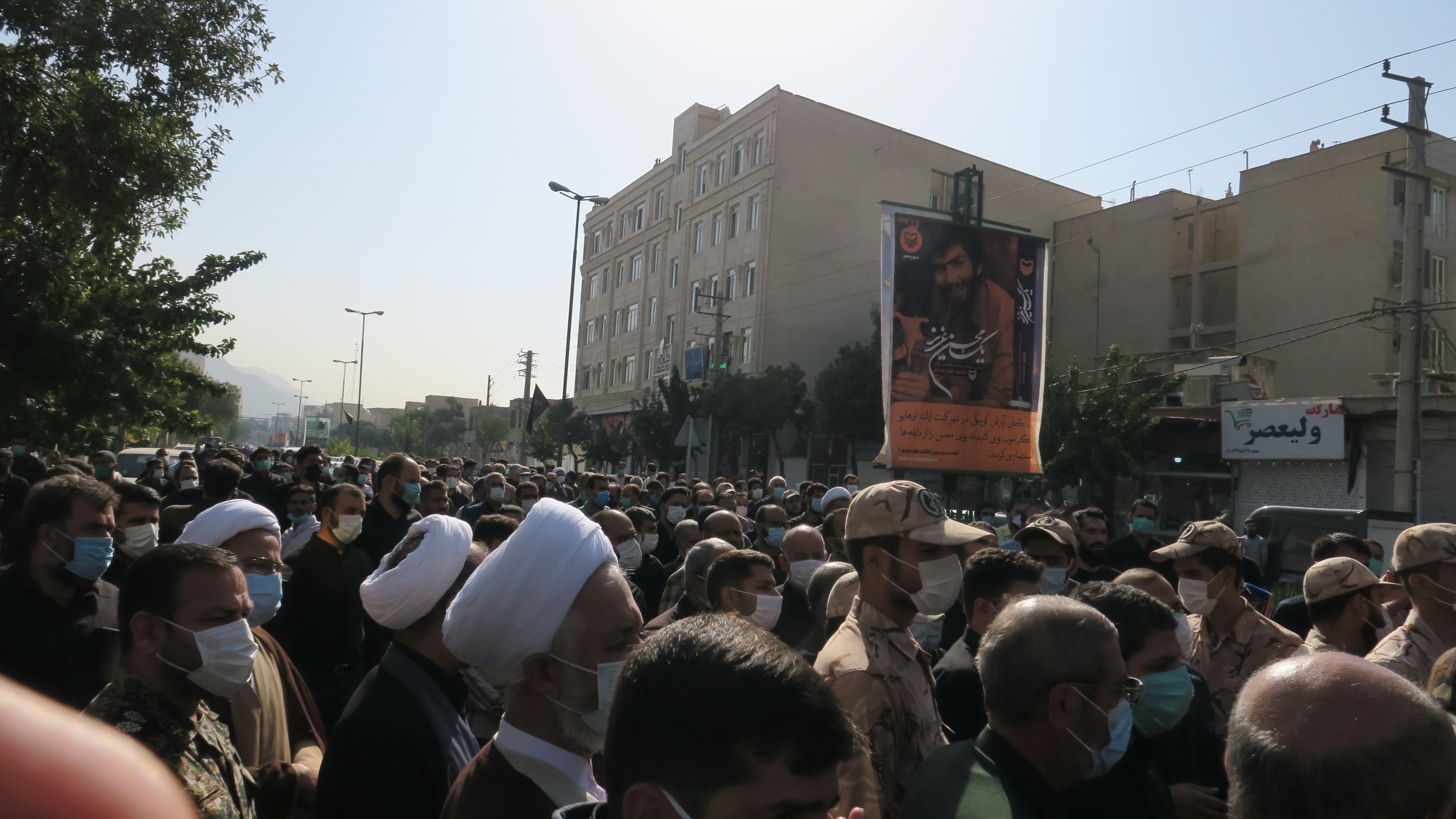 شهید , 