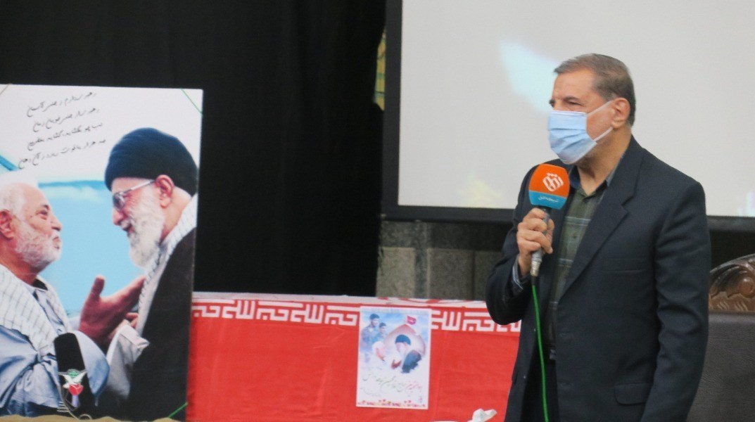 شهید , 