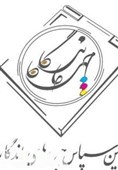چهره‌های ماندگار فرهنگ، هنر و رسانه مازندران تجلیل می‌شوند