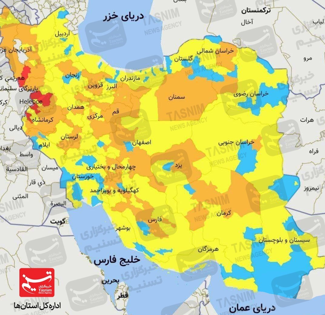 کرونا , واکسن ایرانی کرونا , 
