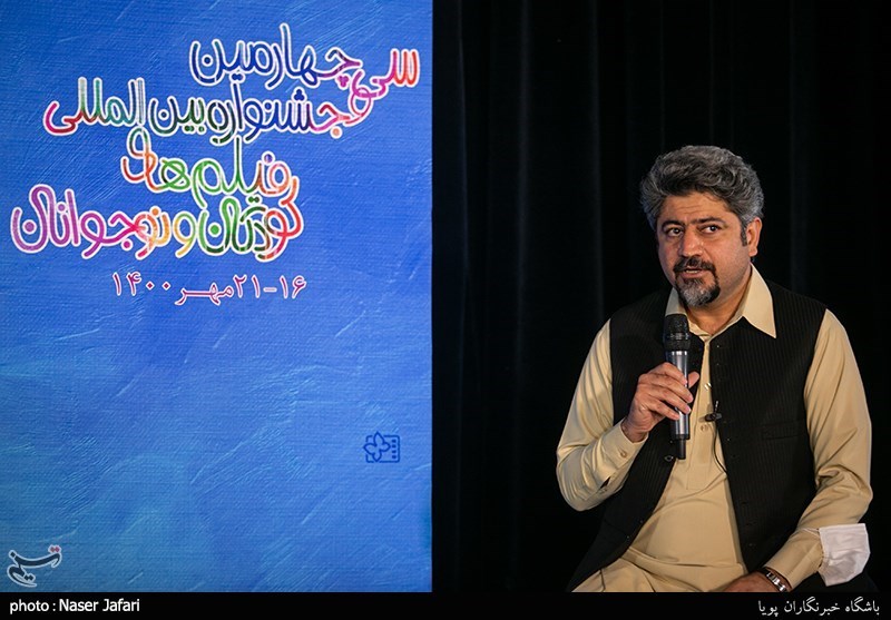 جشنواره فیلم کودکان و نوجوانان , 