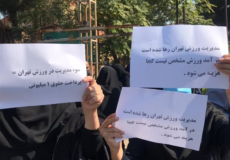 ورزش , وزارت ورزش و جوانان ,