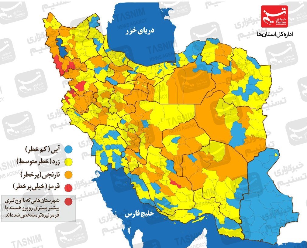 واکسن ایرانی کرونا , کرونا , 