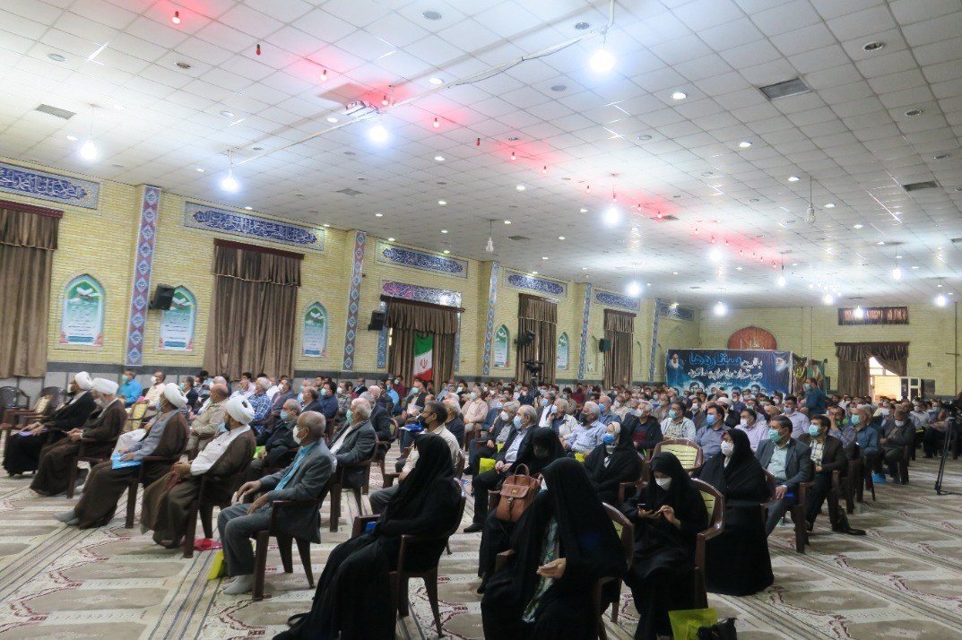 آمریکا , دفاع مقدس ,