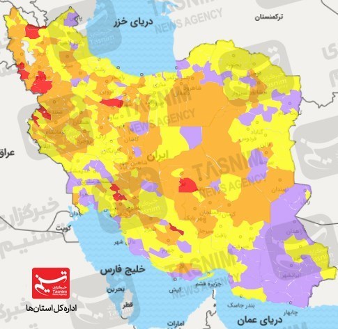 کرونا , واکسن ایرانی کرونا ,
