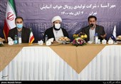 نشست سفیران زندگی 
