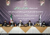 نشست سفیران زندگی 