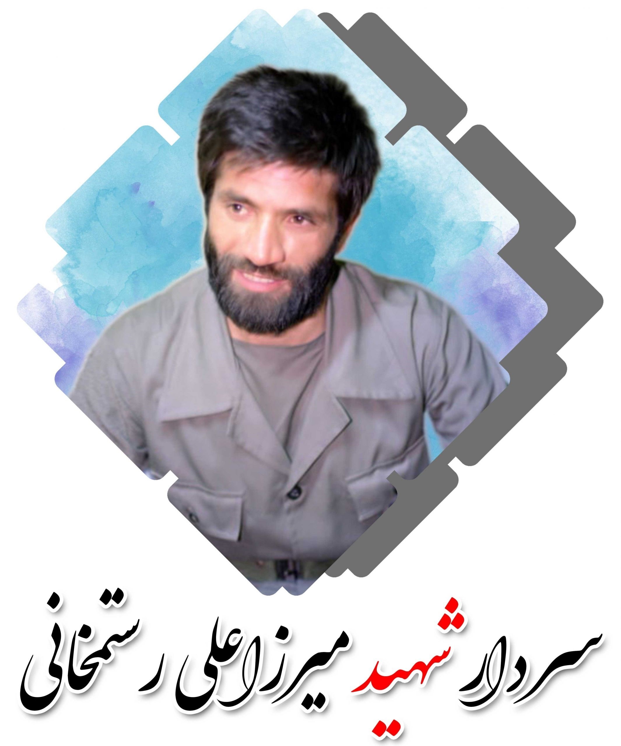 شهید , دفاع مقدس ,