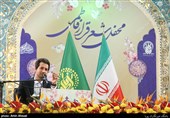گزارش شبکه سوم سیما از محفل شعر "قرار فاطمی" خبرگزاری تسنیم در حرم مطهر حضرت معصومه (س) + فیلم
