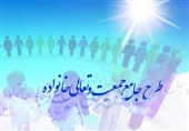70درصد قانون حمایت از خانواده و جمعیت اجرایی نشده است