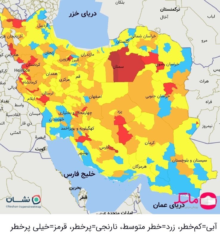 کرونا , واکسن کرونا , وزارت بهداشت , بهداشت و درمان , پروتکل های بهداشتی ,