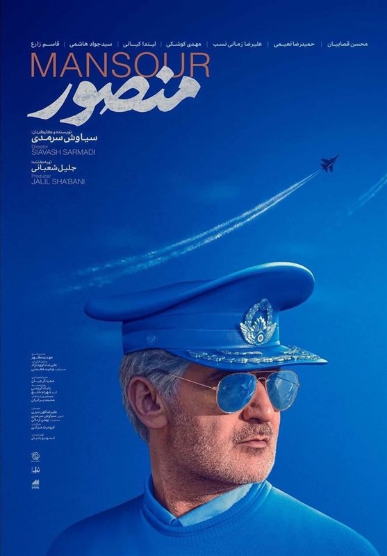 سینما , فیلم , کارگردانان سینما و تلویزیون ایران , دفاع مقدس , سازمان هنری رسانه‌ای اوج , 
