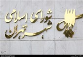 توضیح سخنگوی شورای شهر تهران درباره تغییرنام خیابان "بیستون"