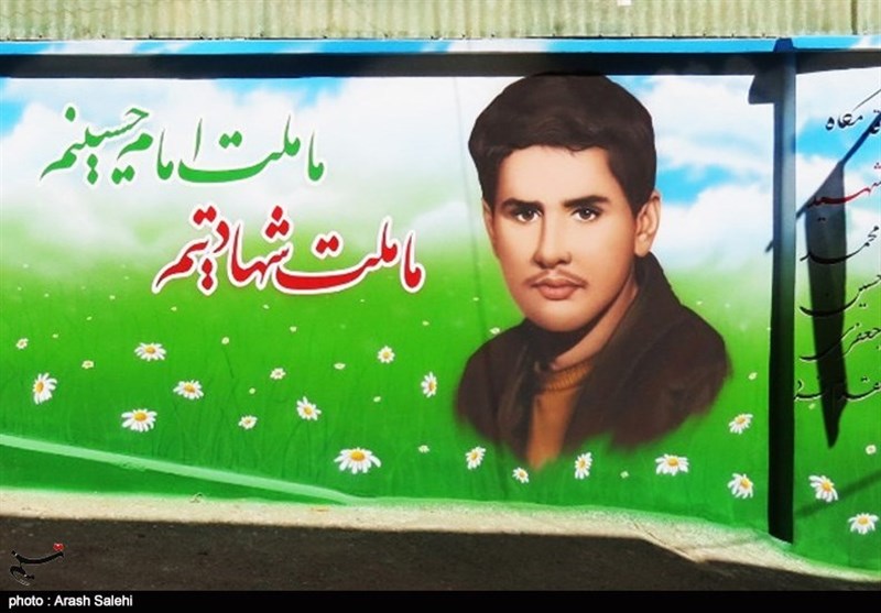 شهید , استانداری قزوین , شهدای مدافع حرم , شهدای دفاع مقدس , 