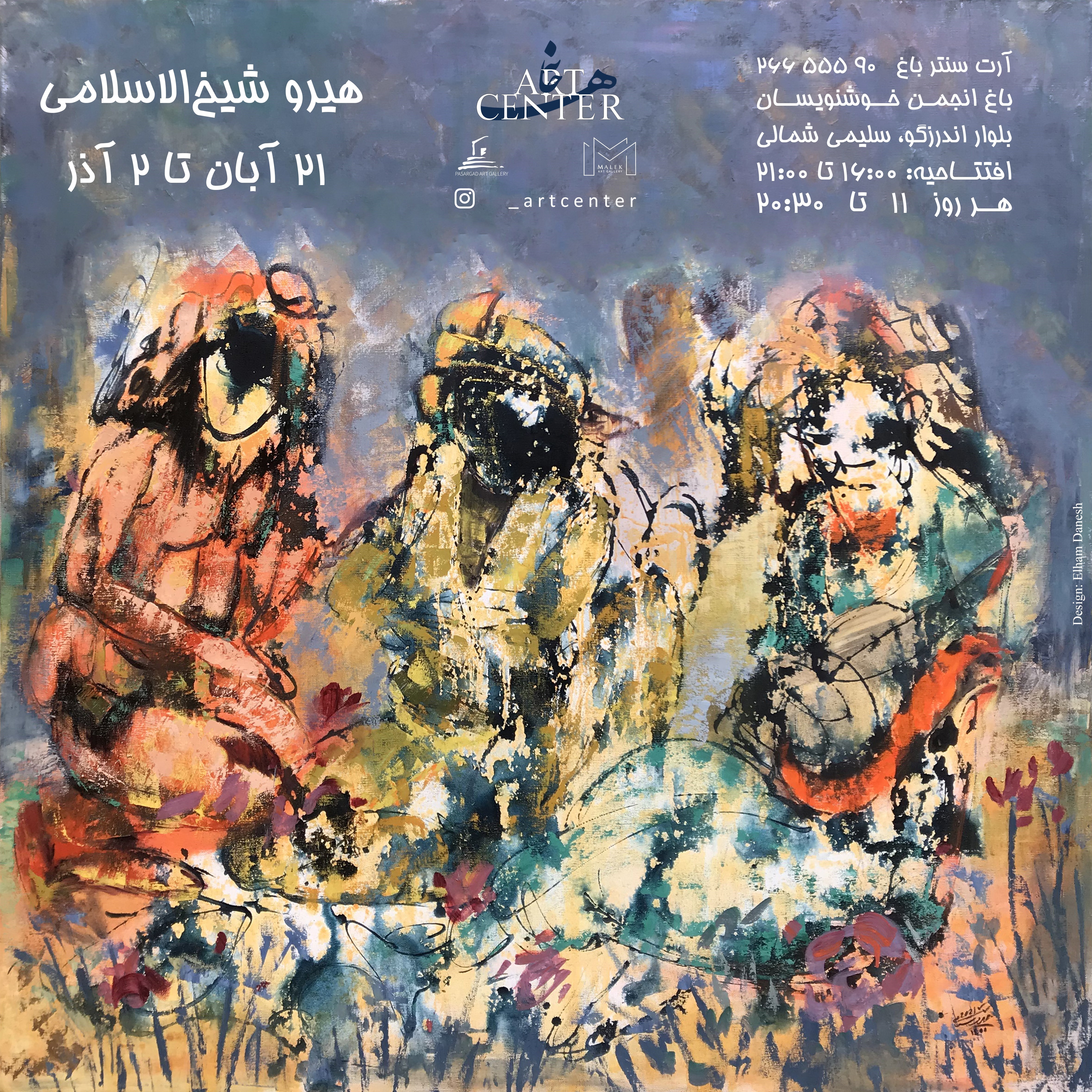 نقاشی , موسیقی , 
